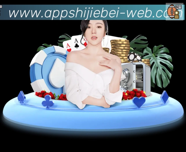 2026世界杯APP下载荣誉